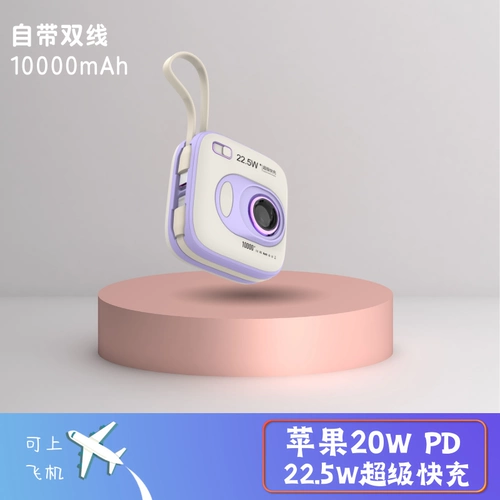 Apple, huawei, xiaomi, вместительный и большой элитный ультратонкий маленький портативный милый совместимый мобильный телефон с зарядкой, официальный флагманский магазин