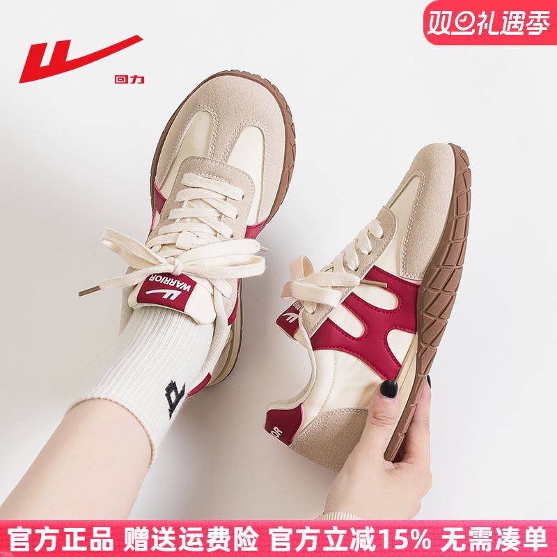 回力休闲复古时尚平底百搭德训鞋