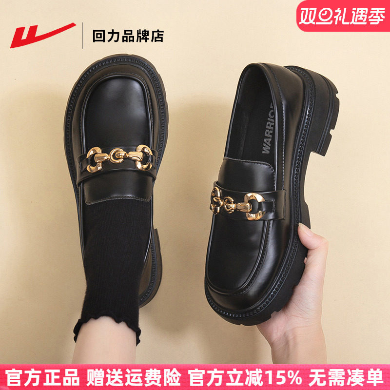 回力黑色厚底单鞋乐福鞋小皮鞋女图片