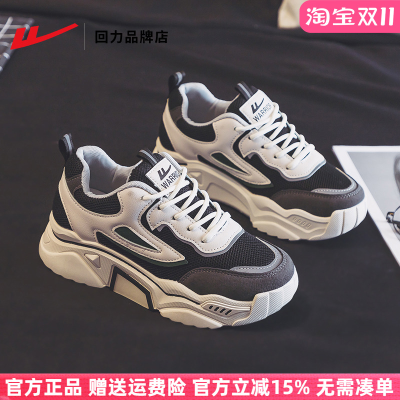 回力爆款黑色厚底增高老爹鞋女鞋