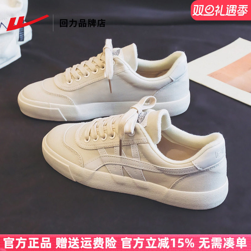 回力板鞋百搭情侣复古帆布鞋女款