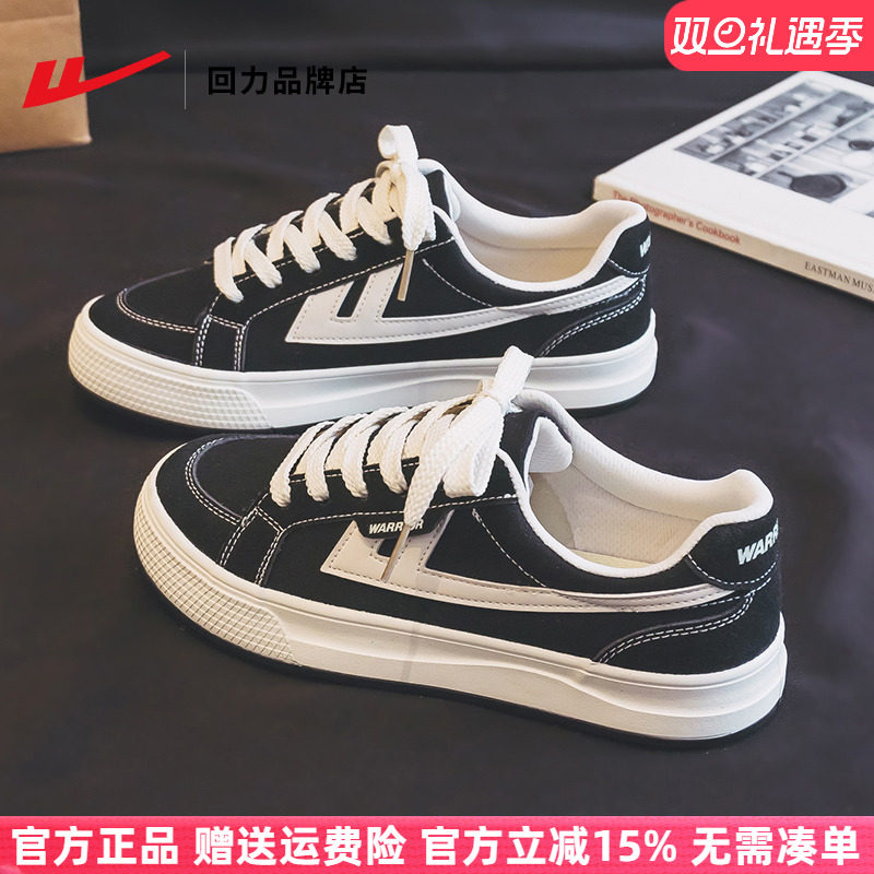 回力情侣黑色休闲板鞋帆布鞋女款图片