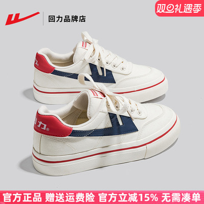 回力美式复古休闲板鞋帆布鞋女鞋