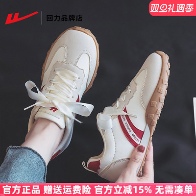 回力复古红色小白鞋轻便德训鞋女