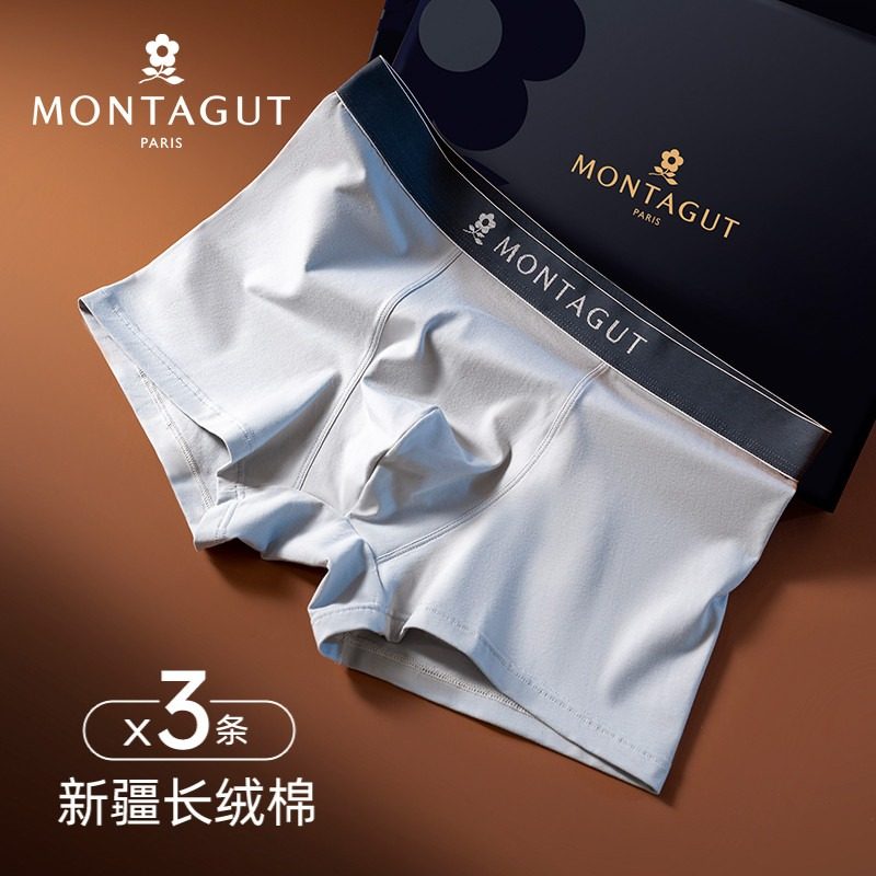 夏行男士内裤纯棉透气四角裤衩抗菌无痕大尺码全棉四角短裤礼盒装,女士内衣/男士内衣/家居服,男平角内裤,淘宝优惠券,粉丝福利购,淘宝优惠卷