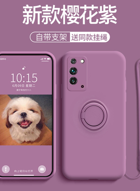 适用于荣耀x10手机壳荣耀x10max液态硅胶镜头全包5g男女防摔超薄honorx10pro自带支架指环紫色软壳简约保护套