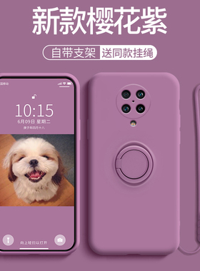 适用于红米k30手机壳新款k30至尊纪念版液态硅胶k30pro全包摄像头防摔镜头女紫色外壳变焦5G指环支架男简约软