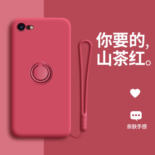 适用于iPhonese手机壳车载支架七