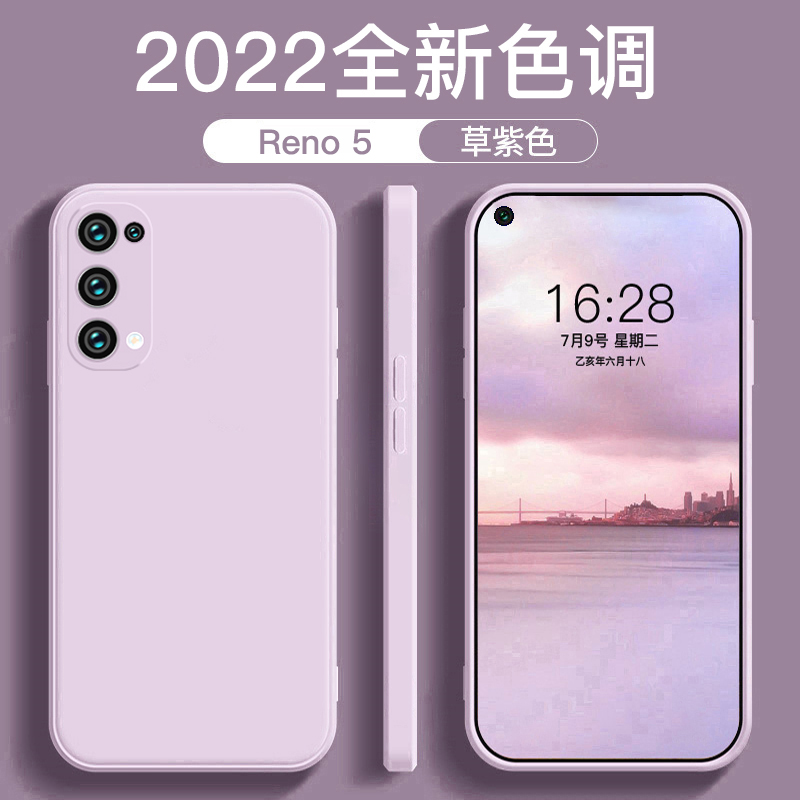 oppo reno5手机壳2022新款烟蓝灰reno5pro液态硅胶+全包防摔5g直边简约ins高档纯色软壳男女情侣款磨砂保护套 3C数码配件 手机保护套/壳 原图主图