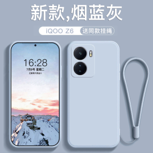 适用于iqooz6手机壳液态硅胶Z6X软壳新款 磨砂超薄外壳 简约纯色远峰蓝带挂绳全包直边防摔保护套男女情侣款