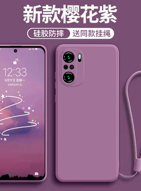 适用于红米K40手机壳防摔k40pro+新款红米K40S液态硅胶女游戏增强版樱花紫手绳保护套简约男纯色2024新色外壳