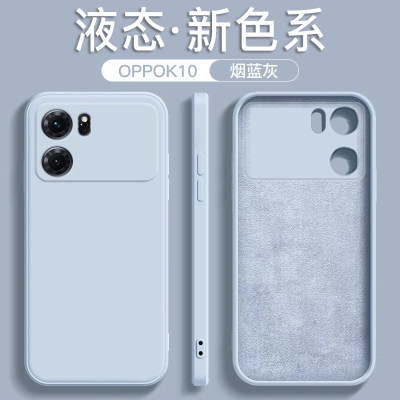 OPPOK10系列液态硅胶手机壳