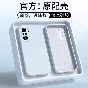 适用于红米K40手机壳新款k40s液态硅胶红米k40Pro全包防摔纯色保护套K40游戏增强版男女远峰蓝pro+简约超薄软