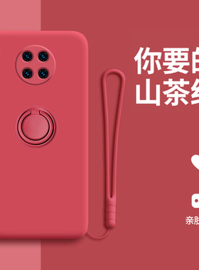 适用于华为mate30pro手机壳液态华为mate30硅胶全包镜头华为mate20pro防摔软保护套指环车载支架少女新情侣男