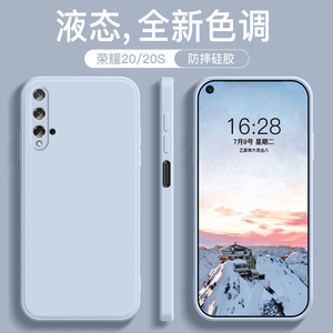 适用于荣耀20手机壳2024新款烟蓝灰荣耀V20液态硅胶20pro防摔青春版直边简约纯色软壳男女情侣款磨砂保护套