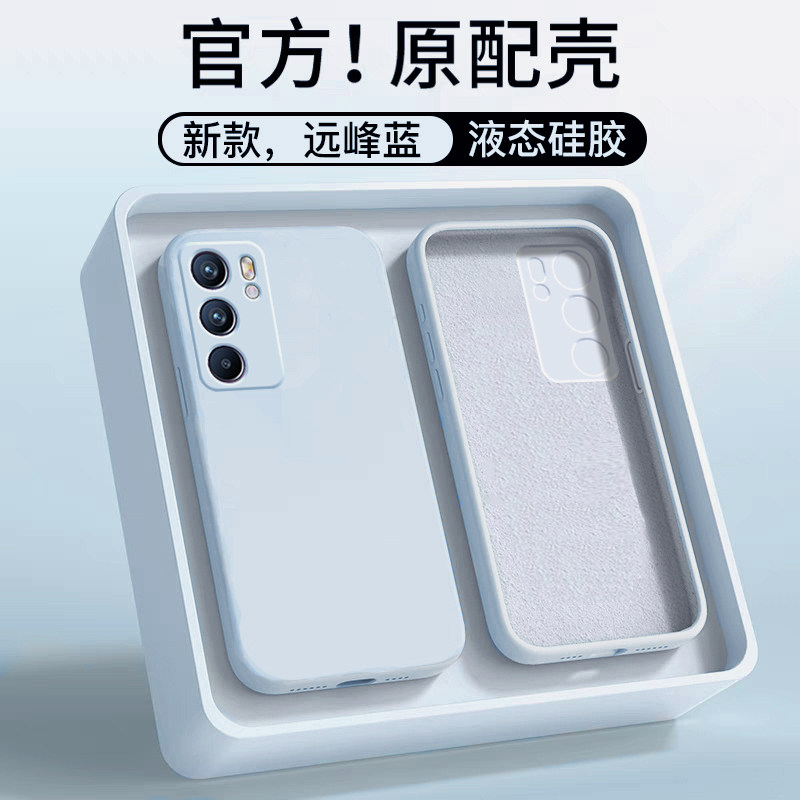 适用于OPPOReno6手机壳新款液态硅胶Reno6Pro全包防摔直边纯色保护套Reno6pro+魔方男女商务远峰蓝简约超薄软