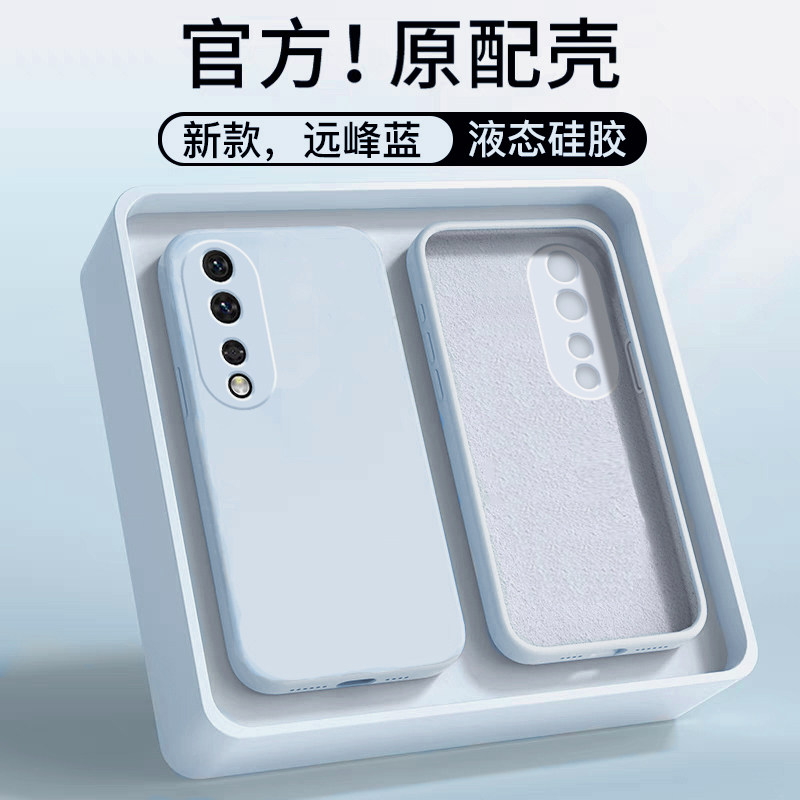 适用于荣耀80手机壳新款HONOR80pro液态硅胶80se全包防摔纯色80pro直屏版保护套80GT男女远峰蓝简约超薄软壳