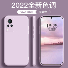 适用于vivo X60手机壳2022新款烟蓝灰x60pro液态硅胶+全包曲屏版防摔5g直边简约纯色软壳男女情侣磨砂保护套