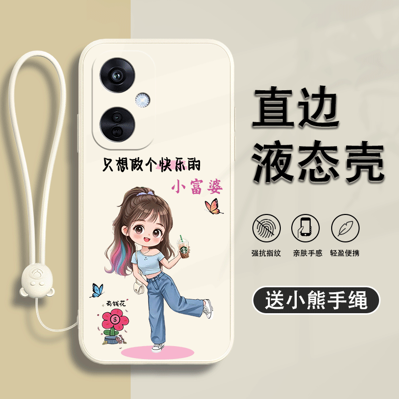 可爱 创意 文字  防摔保护套