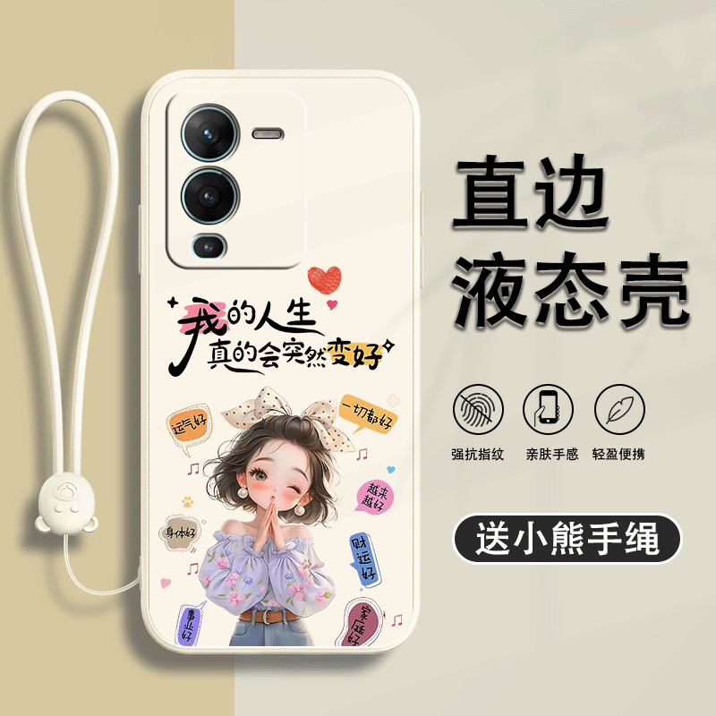 可爱 创意 文字  防摔保护套