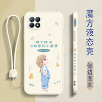 适用opporeno4se手机壳魔方直边液态硅胶RENO4SE保护套全包镜头超薄防摔女生小富婆网红潮牌时尚个性创意ins