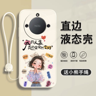 运气好适用荣耀X40手机壳直边液态硅胶荣耀X40i女新款 软壳文字高级X40GT简约小众可爱全包超薄创意防摔保护套