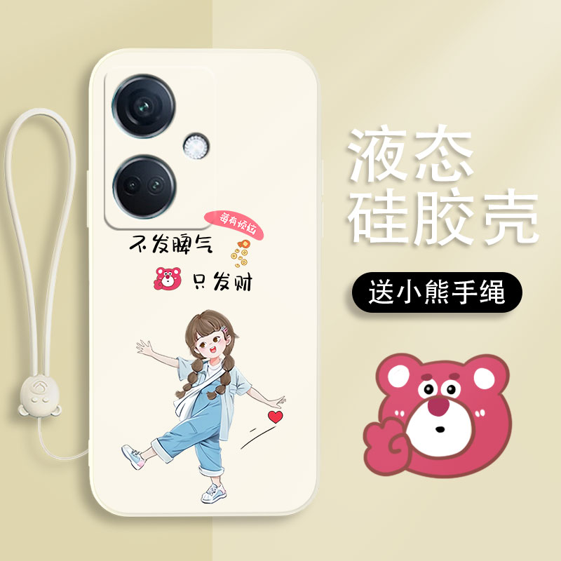 生活嘛适用oppok11手机壳k11x硅胶k10液态女k10pro带手绳k9/k9s创意k9Pro/k7软壳网红k5/k3防摔全包保护套
