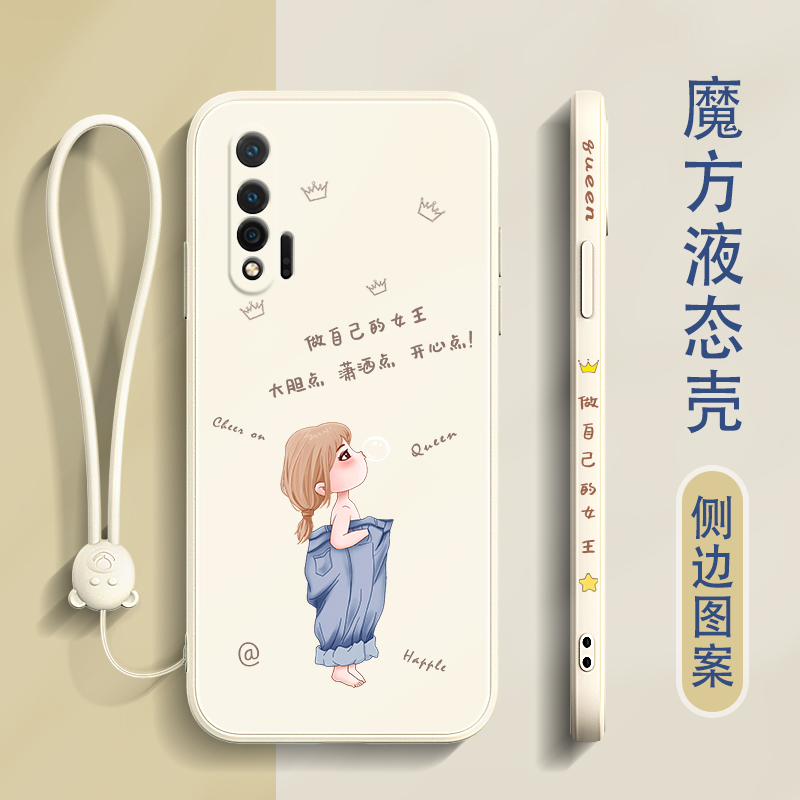 适用于华为nova6手机壳5G版硅胶