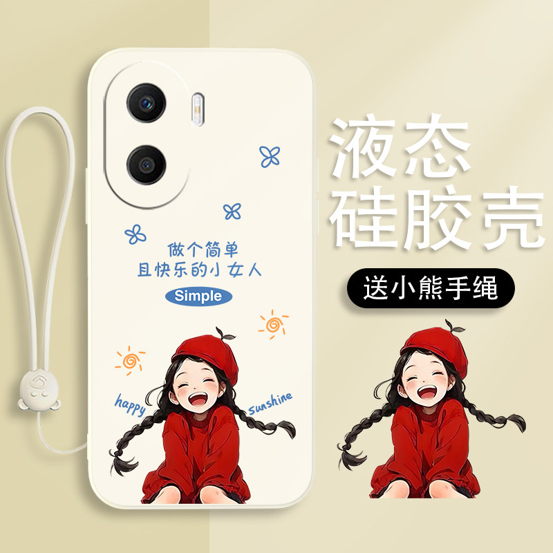 快乐女人适用荣耀play7tP手机保护套/壳