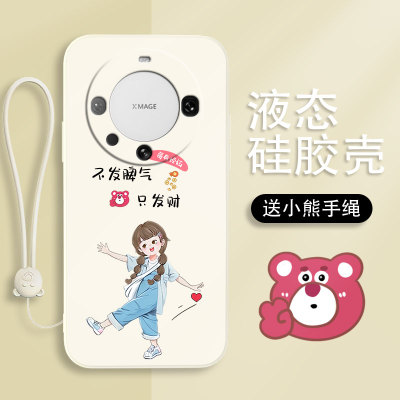 生活嘛适用于华为mate60手机壳60Pro液态50e/50Pro硅胶女40Pro/40e网红30Pro/305G带手绳软壳20Pro防摔保护套