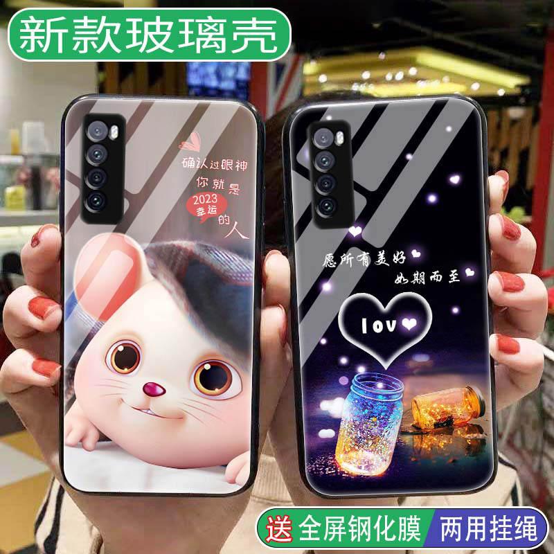 华为nova7手机壳玻璃全包边硅胶