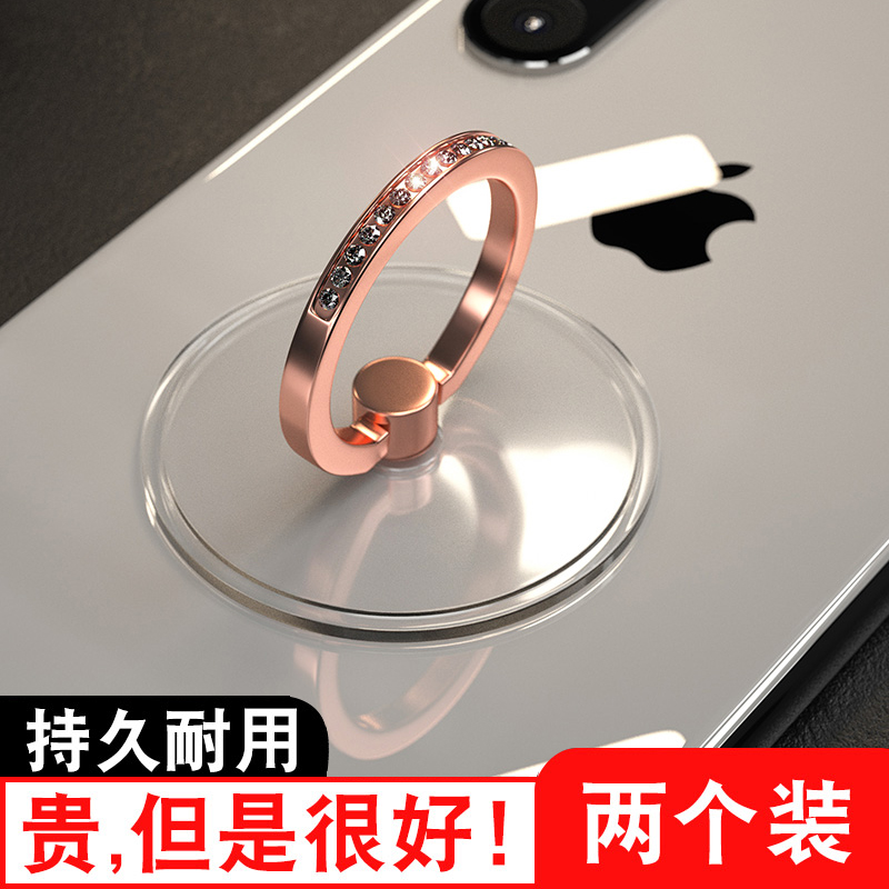 全透明手机指环支架超薄贴合
