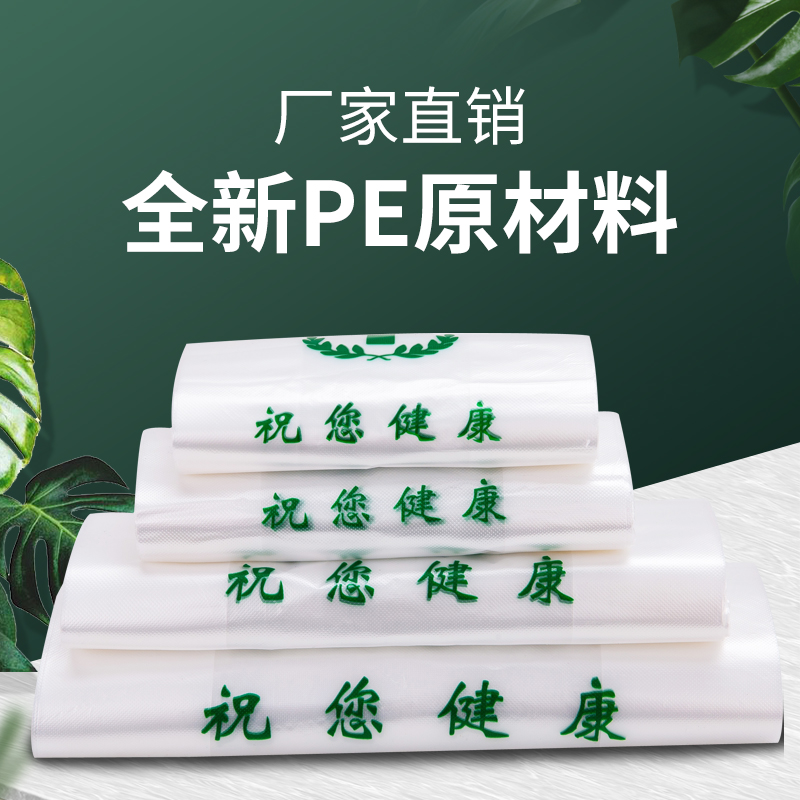 药房袋子塑料袋中医门诊医疗定制印刷大药房手提袋背心袋中西药袋