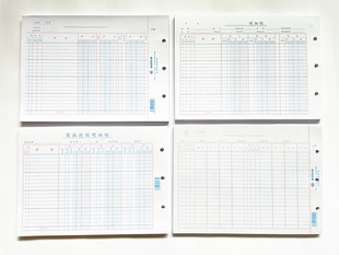 现金日记账财务明细账 16K大号台账本 活页帐簿 库存商品数量账页