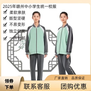 赣州中小学生统一校服春秋款运动服套装男女夏季同款短袖裙子班服