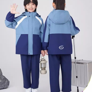 江西省一市一款中小学生冲锋衣三件套秋冬季班服夏季运动校服套装
