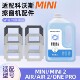 适配科沃斯MINI 2擦窗宝机器人配件清洁液AIR擦窗抹布玻璃清洗剂