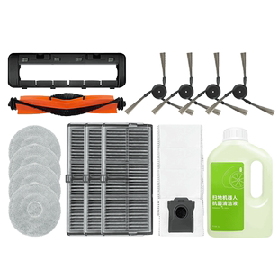 适配追觅S10Pro Ultra扫地机器人s20机械臂X30配件抹布滤网集尘袋