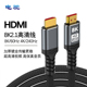 电驼hdmi线8K超高清2.1光纤连接线影视设备电脑显示器电视机转换