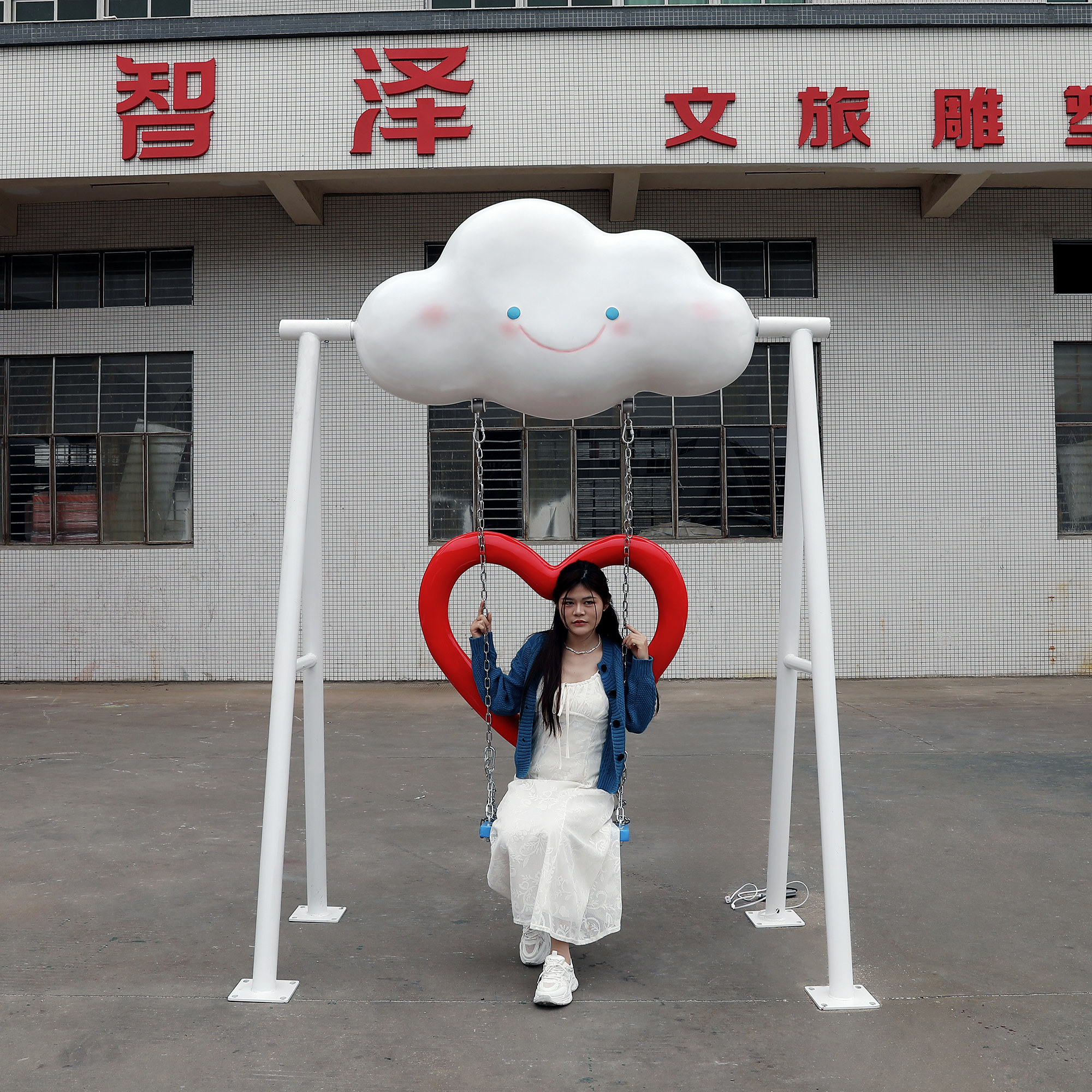 户外发光彩虹云朵秋千玻璃钢雕塑商场公园游乐园网红打卡拍照摆件