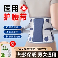 Утягивающий пояс на талию для взрослых подходит для мужчин и женщин для пожилых людей, компресс, для среднего возраста