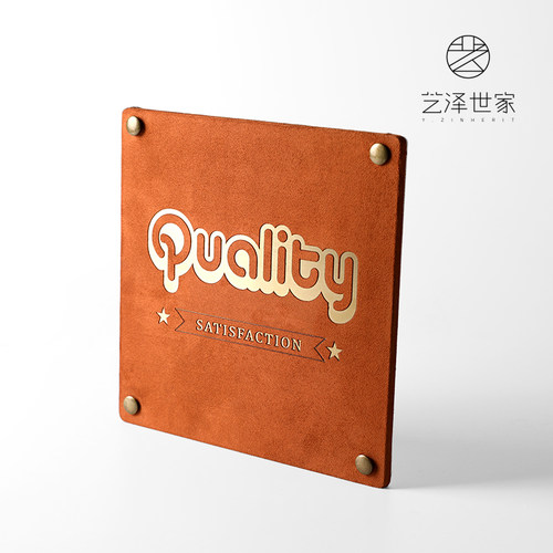 艺泽世家公司标识牌定制广告招牌