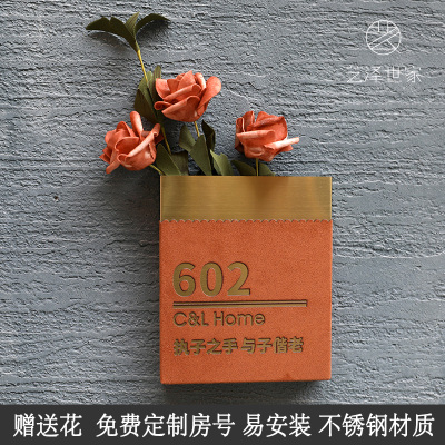 艺泽世家不锈钢门牌号