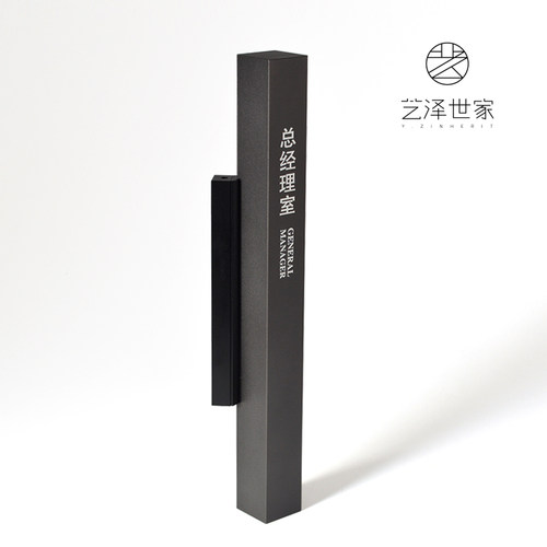 世家侧挂定制铝质金属总经理门牌