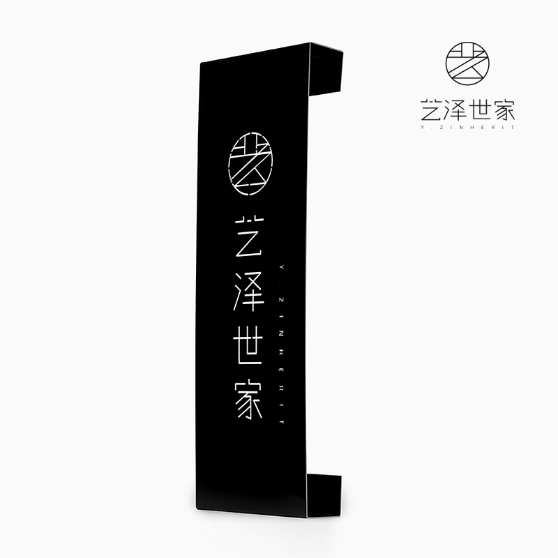 世家不锈钢定制店铺可发光门牌