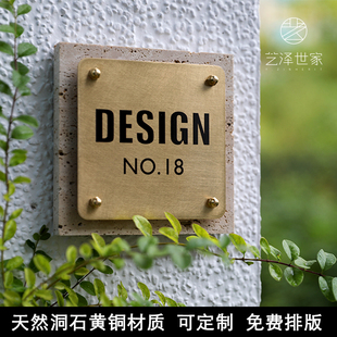 高档黄铜户外门牌号码牌定制设计庭院房号数字牌民宿酒店饭店包厢店铺餐厅logo店招牌家用别墅入户门牌数字牌