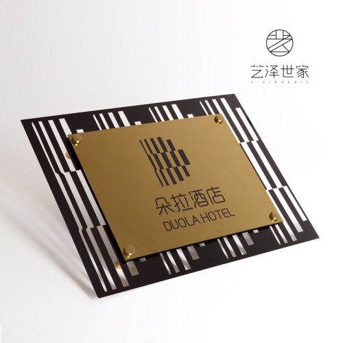 世家定制金属不锈钢店铺标识牌