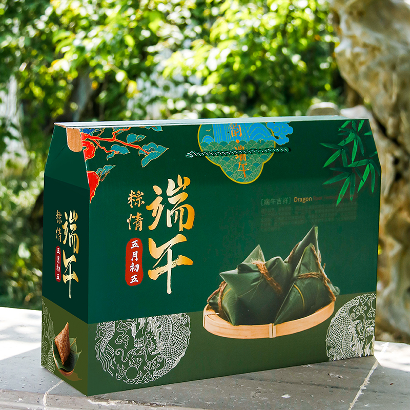 2025新款粽子礼盒五芳斋糕点肉粽水晶粽咸鸭蛋通用包装盒空盒批发