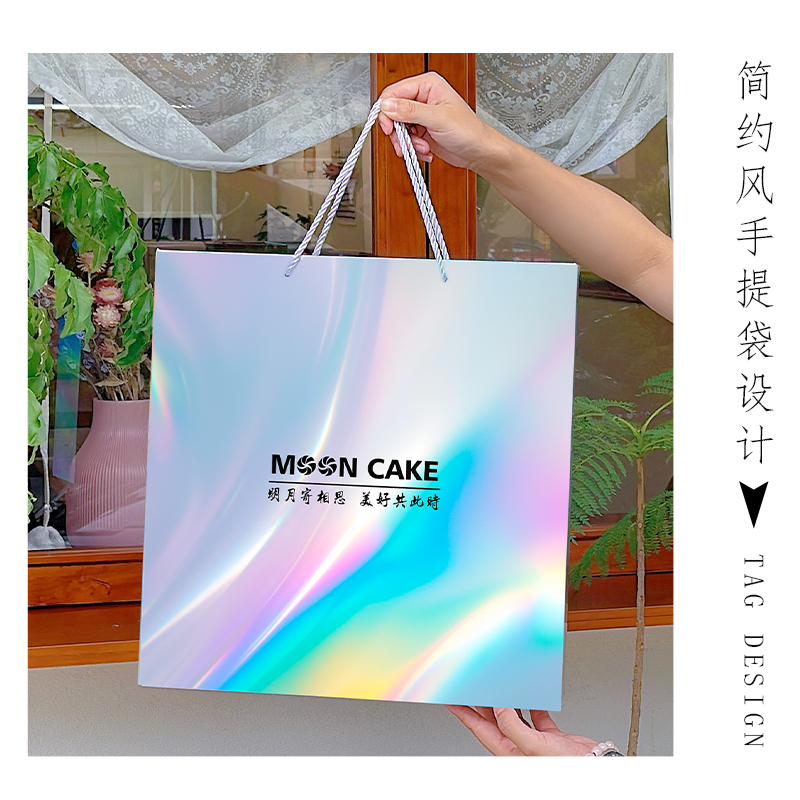 月饼礼盒包装盒简约中秋糕点空盒