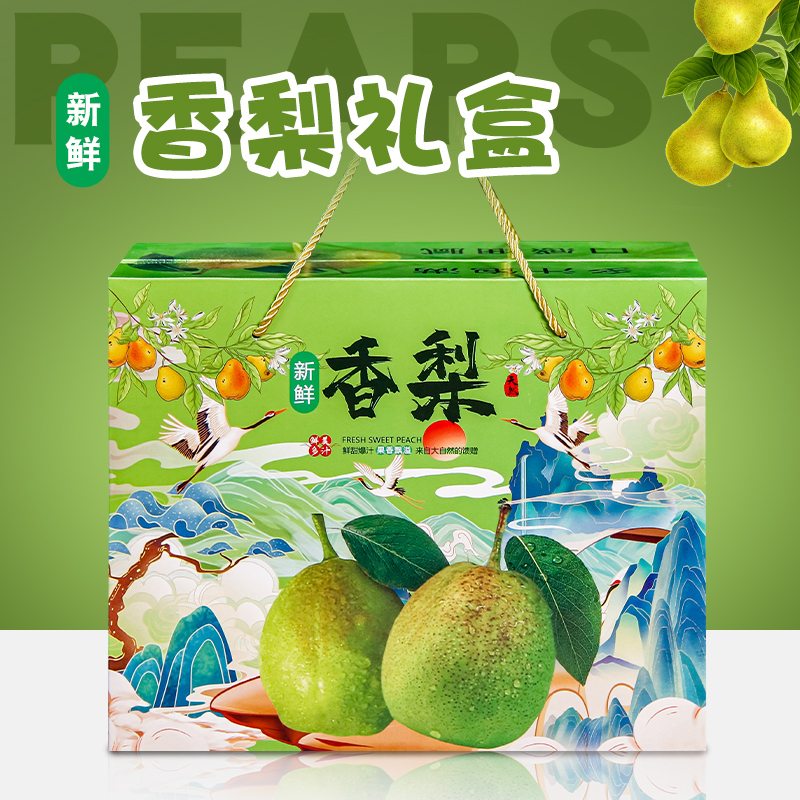 新款香梨包装盒新疆库尔勒高档品礼盒玉露香梨空盒子水果批发定制